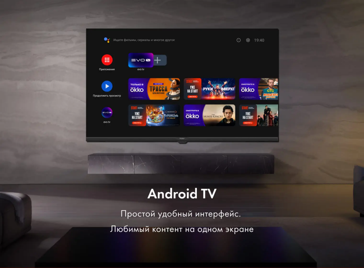 ЖК телевизор Haier 32" H1