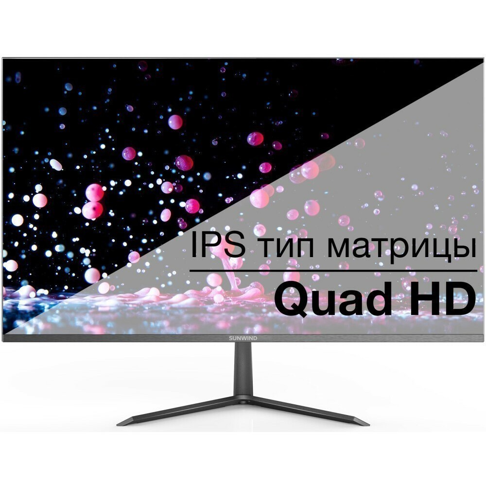 Монитор SunWind 32" SUN-M32BF101