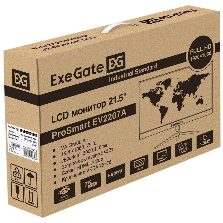 Монитор ExeGate 22" ProSmart EV2207A