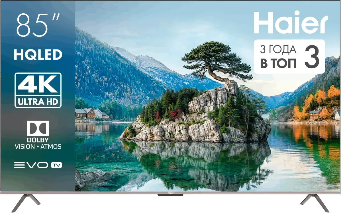 ЖК телевизор Haier 85" HQLED S4