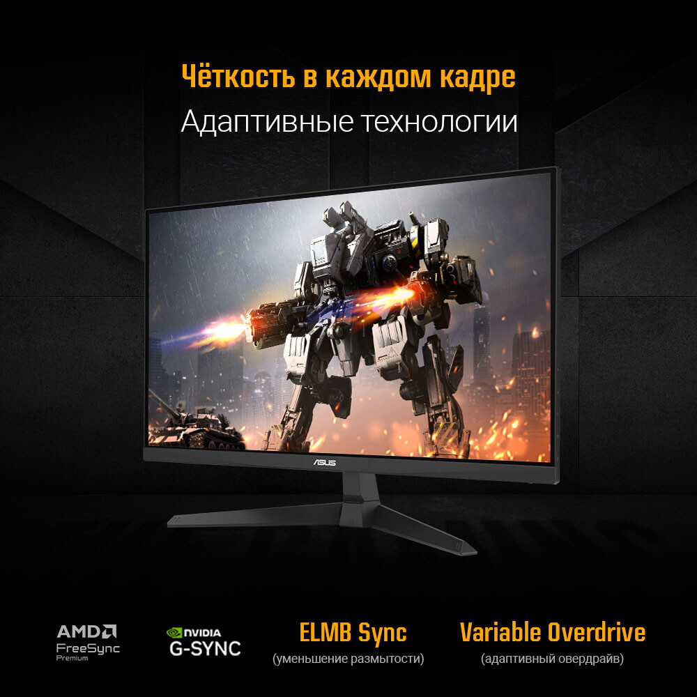 Монитор ASUS 27" VG279Q3A TUF Gaming