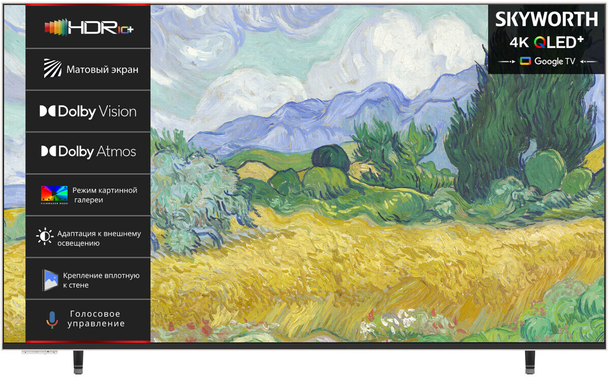 ЖК телевизор Skyworth 55" 55LN70G