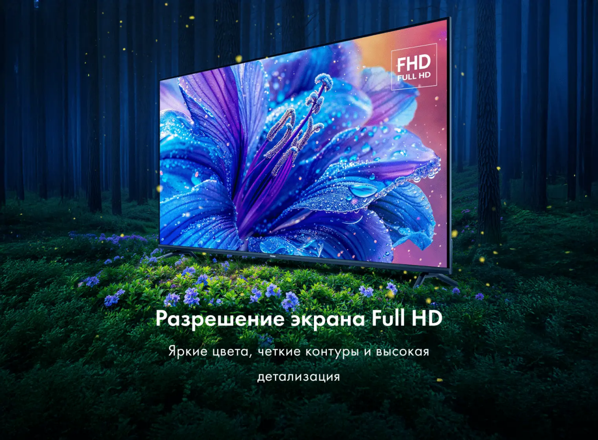 ЖК телевизор Haier 32" LED S2