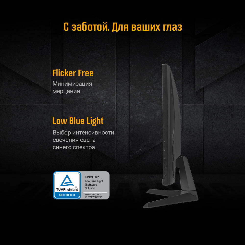 Монитор ASUS 27" VG279Q3A TUF Gaming