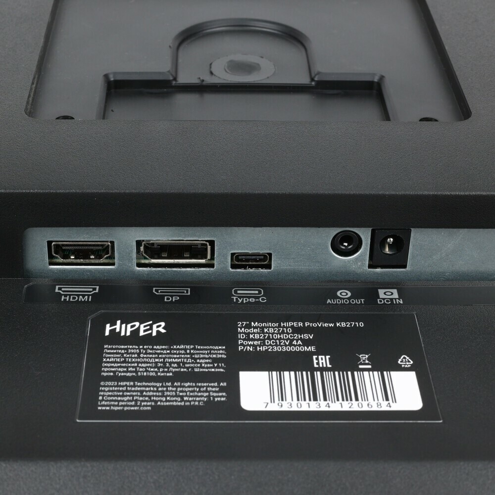 Монитор HIPER 27" KB2710