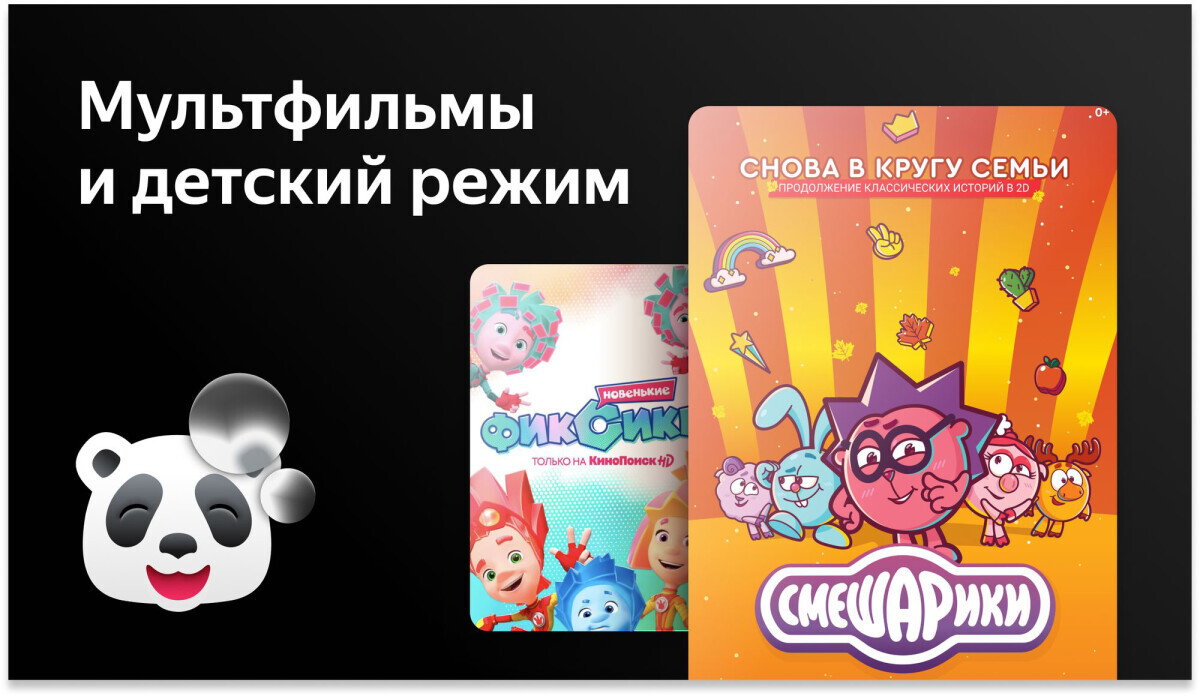 ЖК телевизор BBK 32" 32LEX-7244/TS2C