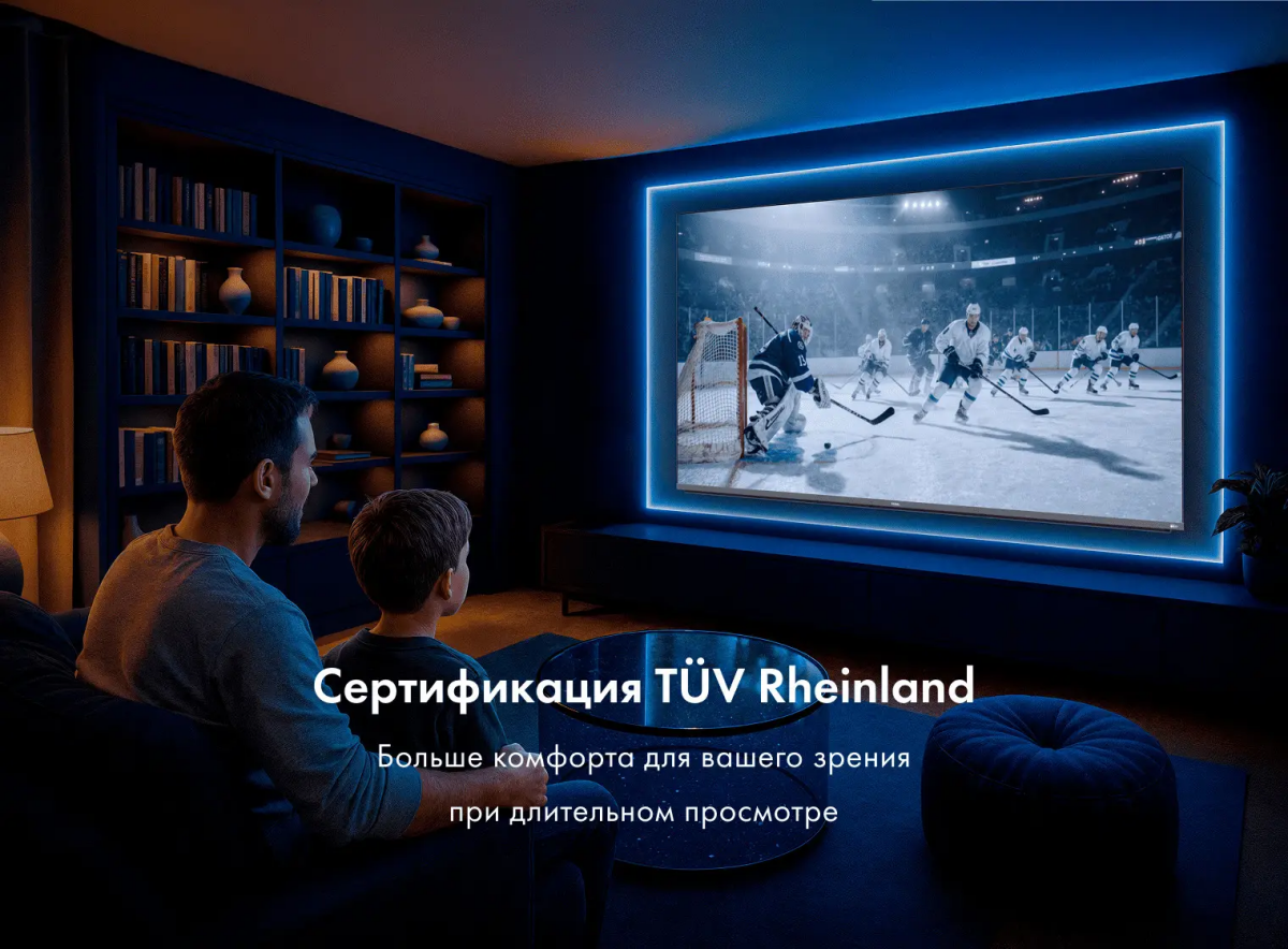 ЖК телевизор Haier 55" MiniLED M4