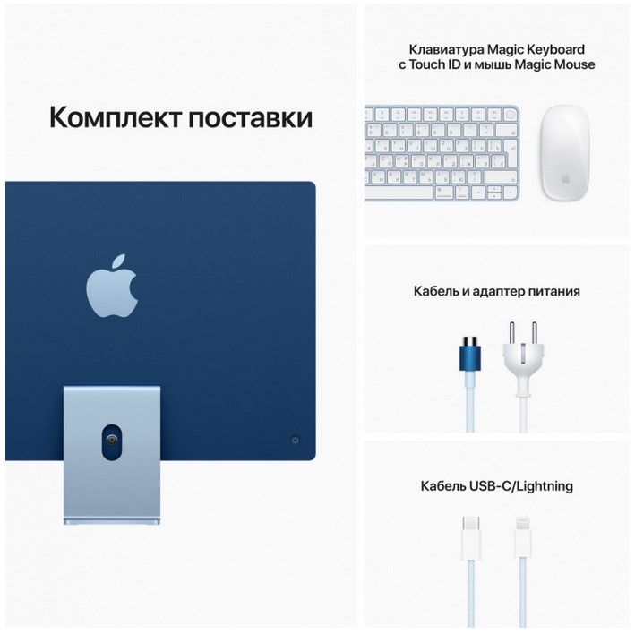 Моноблок Apple iMac 24 (MGPL3RU/A)