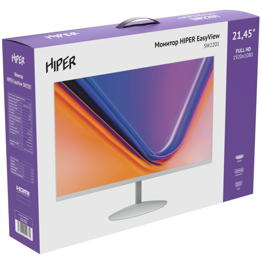 Монитор HIPER 22" SW2201 EasyView