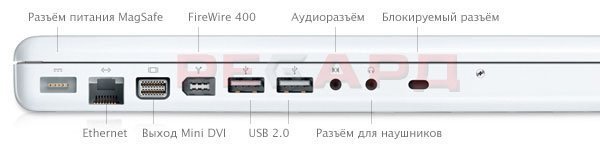 Apple MacBook MC240RS/A
