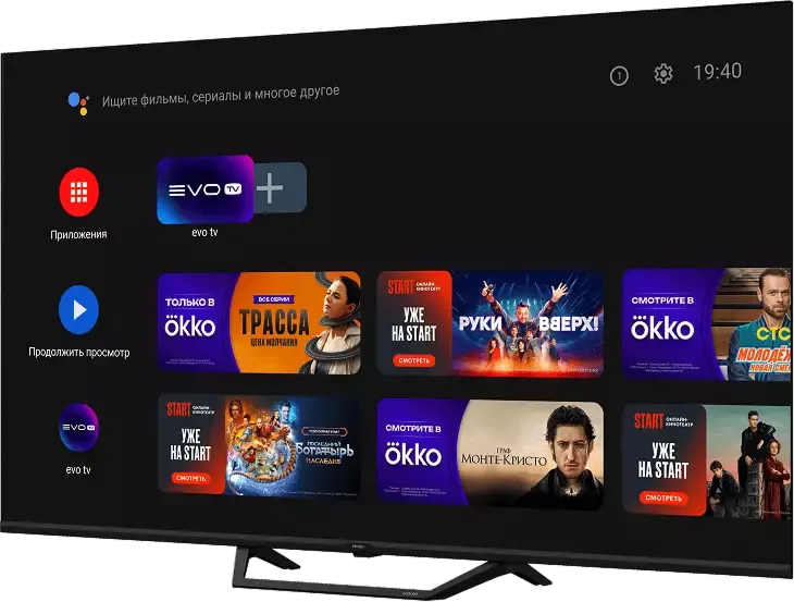 ЖК телевизор Haier 55" Smart TV S2 Pro CN