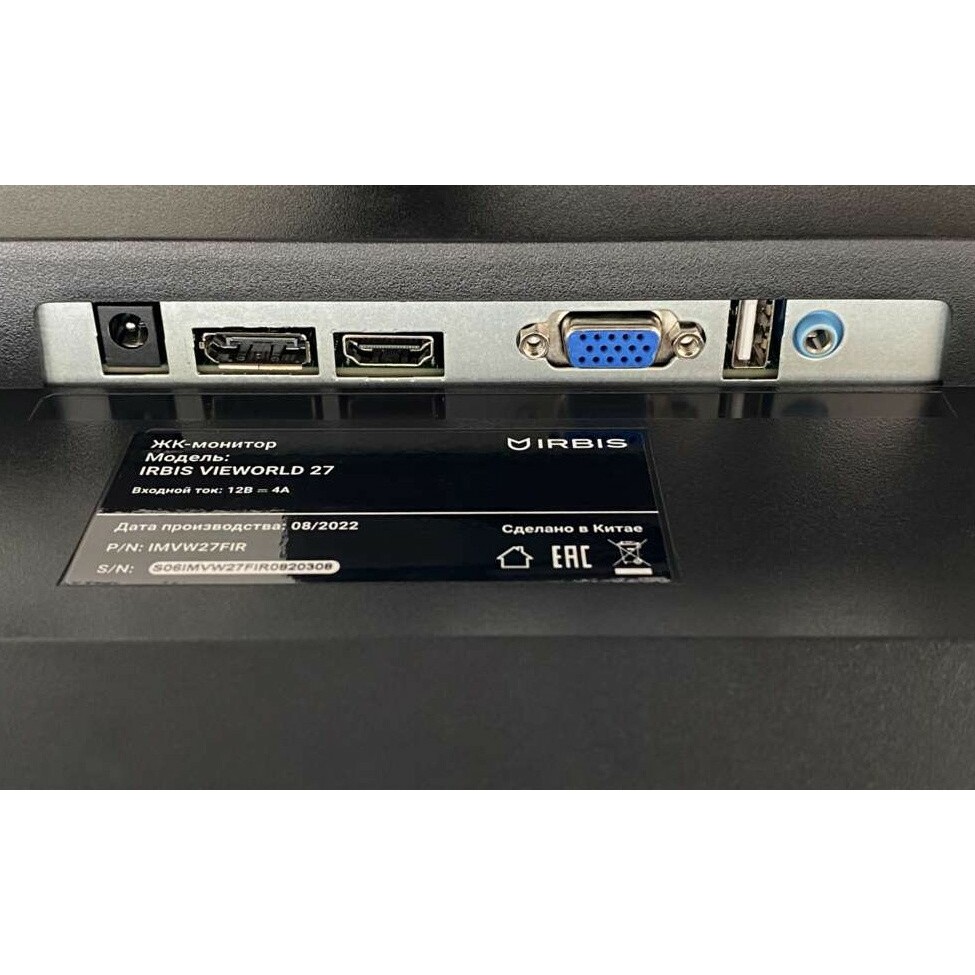 Монитор IRBIS 27" VieWorld 27 (IMVW27FIR)