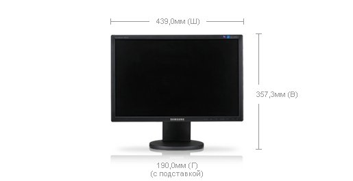 Samsung 19" SyncMaster 943BW (EB7)