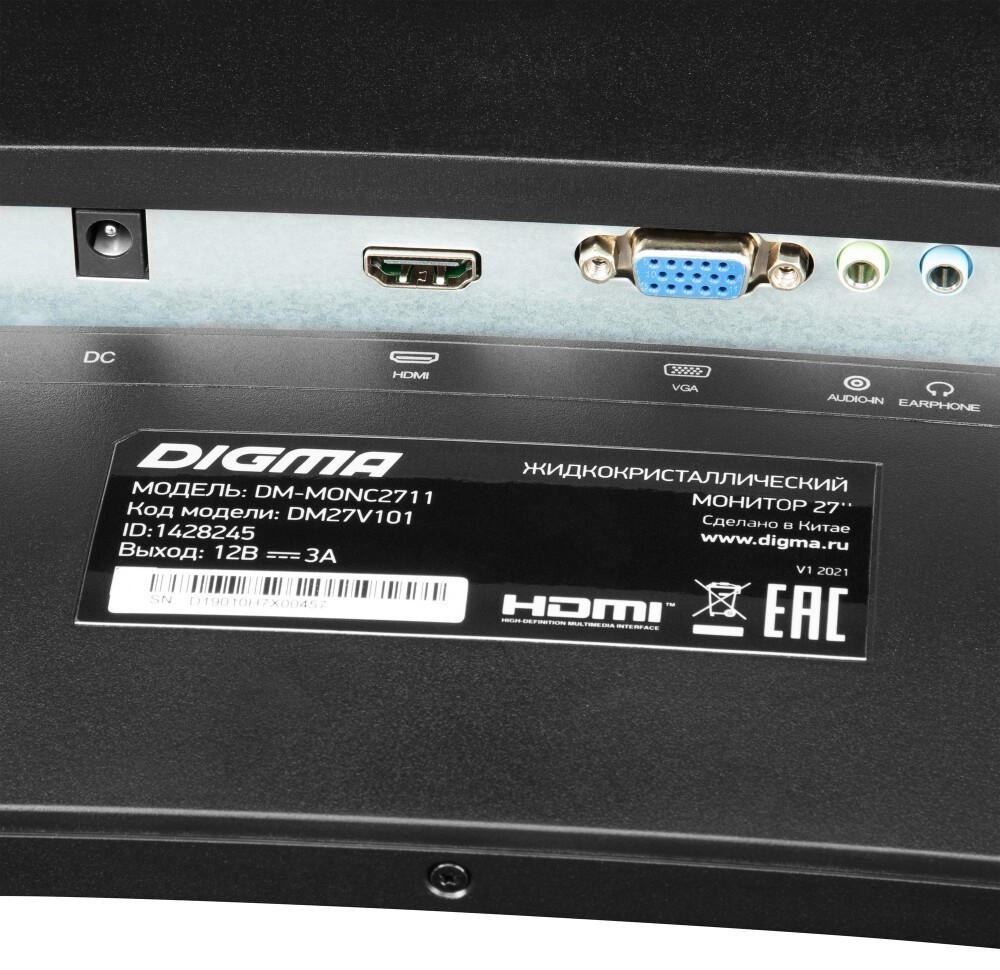 Монитор Digma 27" DM-MONC2711