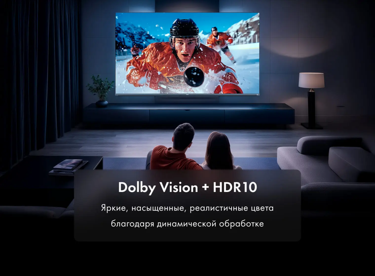 ЖК телевизор Haier 65" MiniLED M4