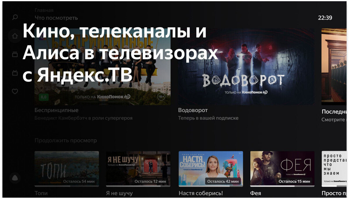 ЖК телевизор BBK 32" 32LEX-7233/TS2C