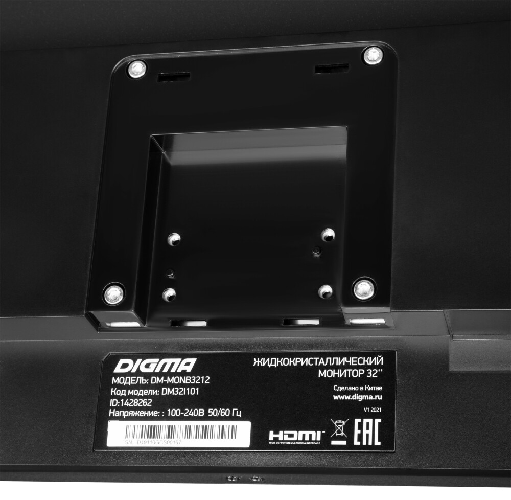 Монитор Digma 32" DM-MONB3212