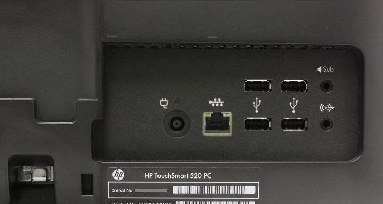 Моноблок HP TouchSmart 520-1105er (H1F72EA)