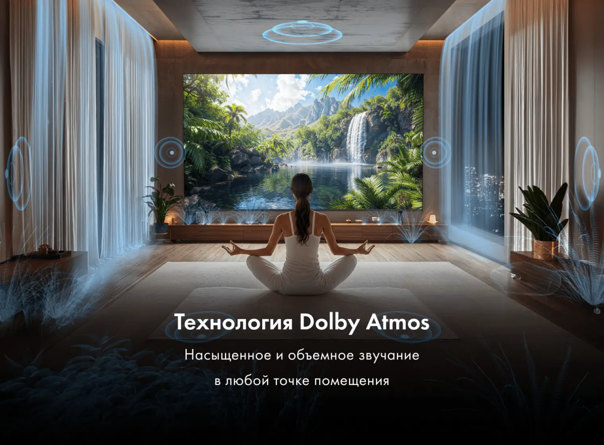 ЖК телевизор Haier 85" HQLED S4