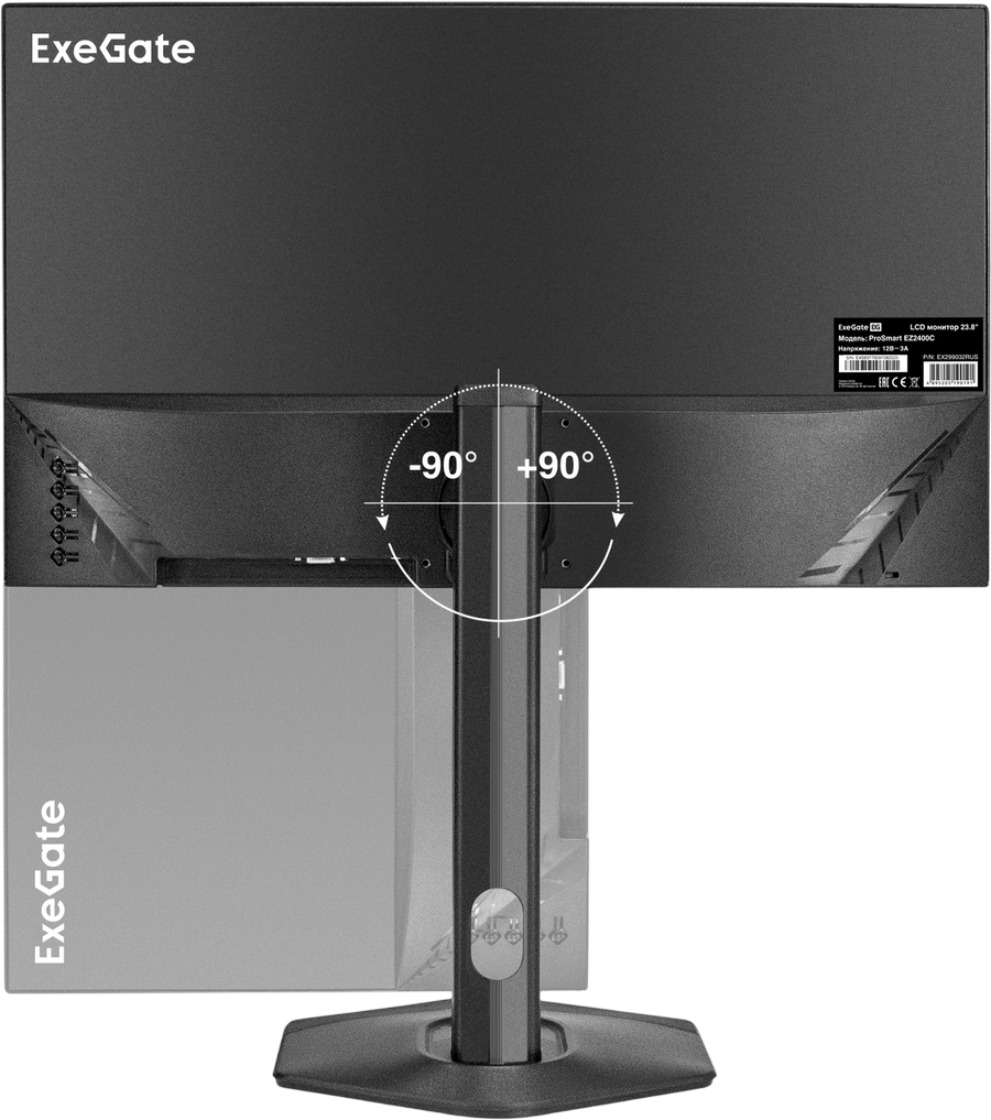 Монитор ExeGate 24" ProSmart EZ2400C