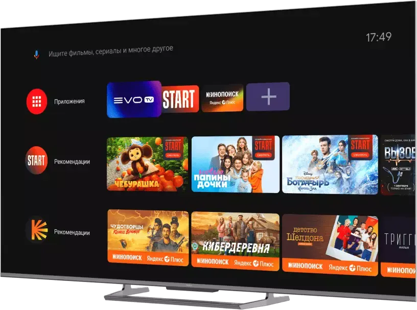 ЖК телевизор Haier 65" Smart TV S6