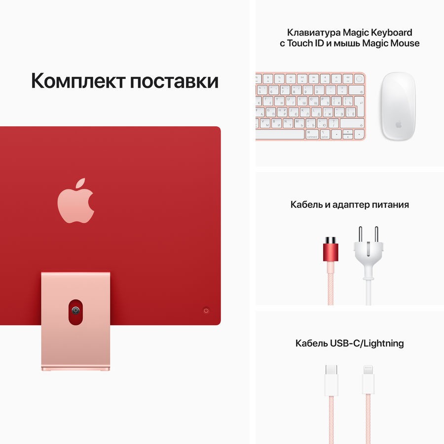 Моноблок Apple iMac 24 (Z12Z000AS)