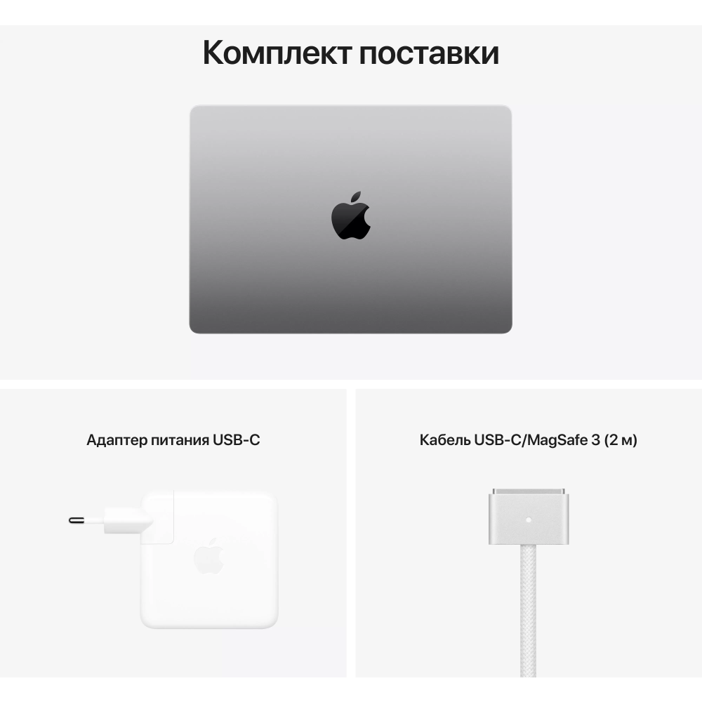 Ноутбук Apple MacBook Pro 14 (Z15H0007E)