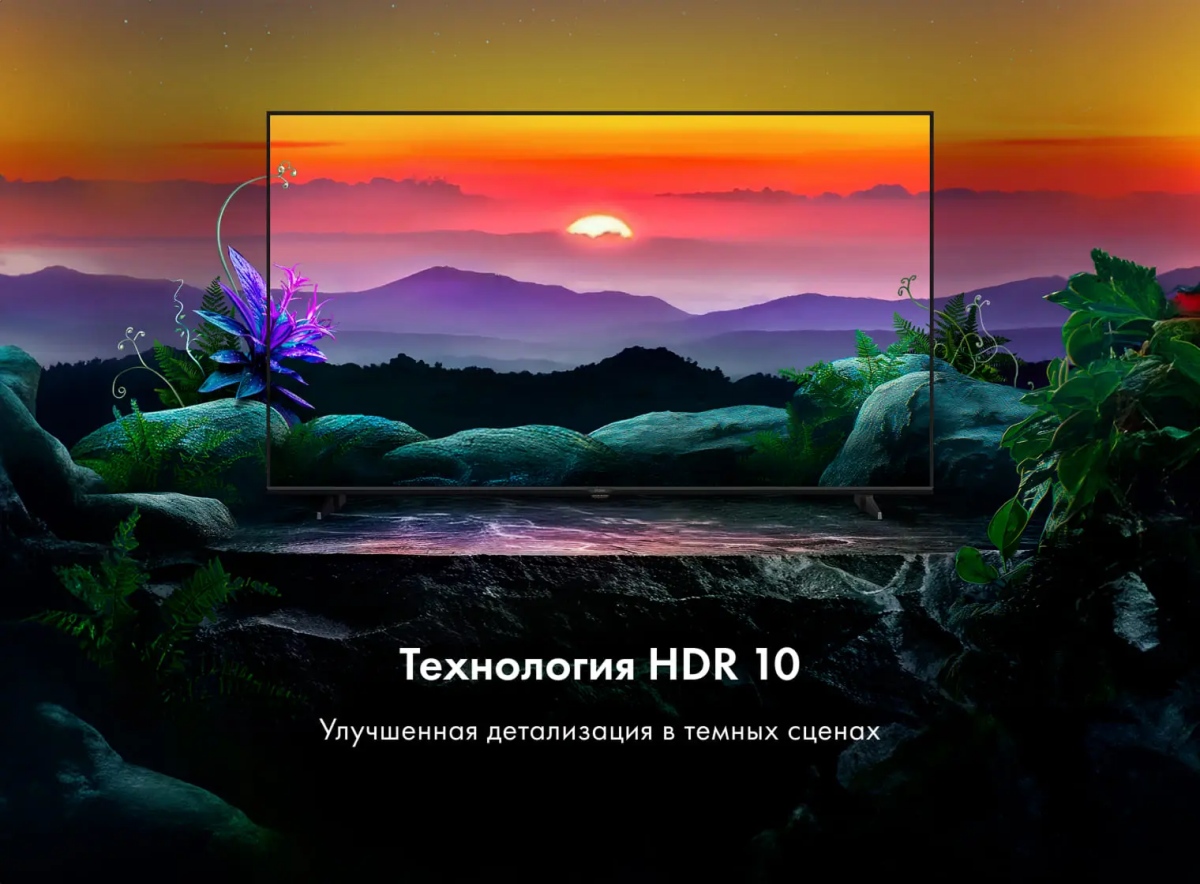 ЖК телевизор Haier 32" H1