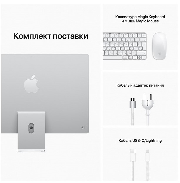 Моноблок Apple iMac 24 (Z12R000PK)