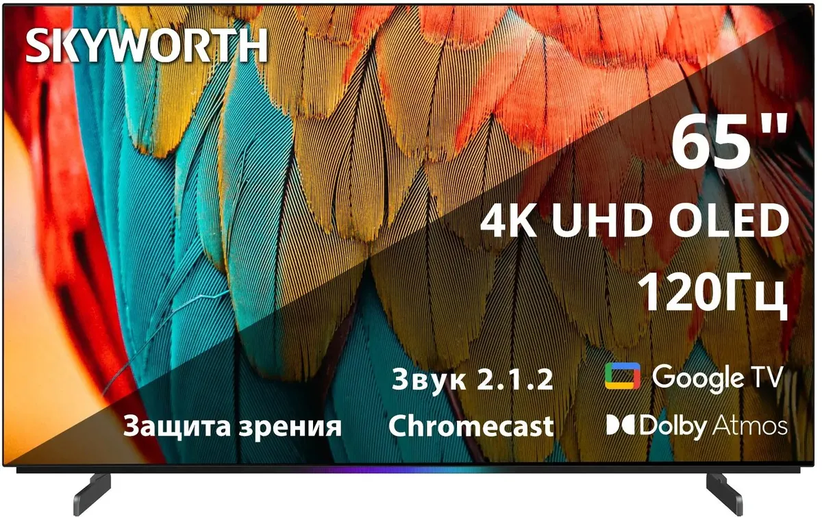 ЖК телевизор Skyworth 65" 65SXF9800