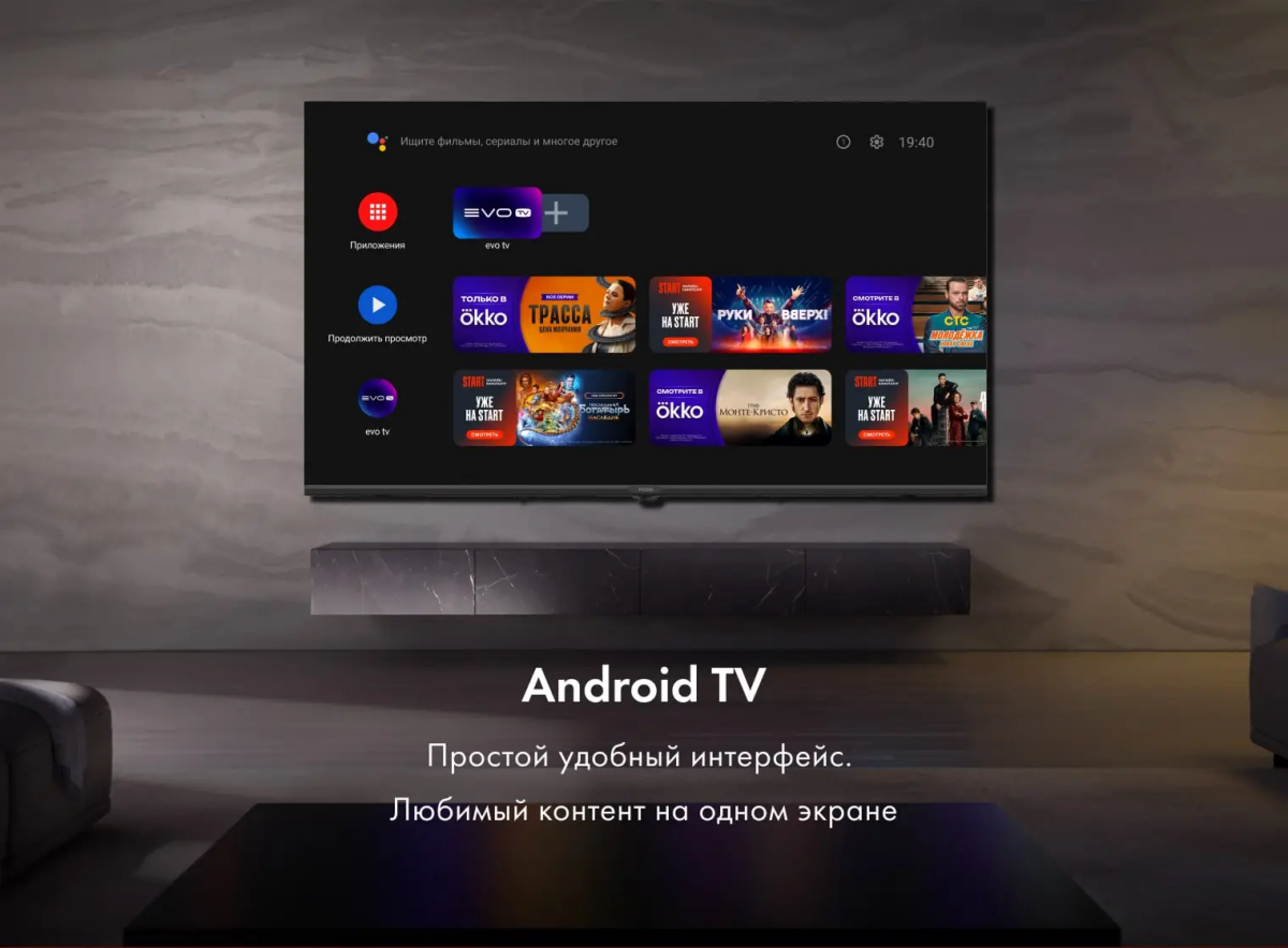 ЖК телевизор Haier 43" H1