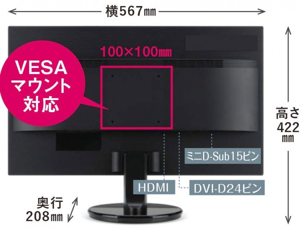 Монитор Acer 24" K242HQLbid