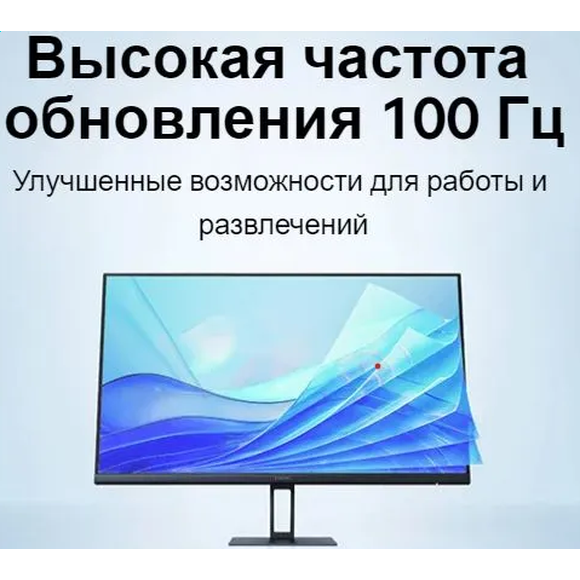 Монитор Xiaomi 27" A27i