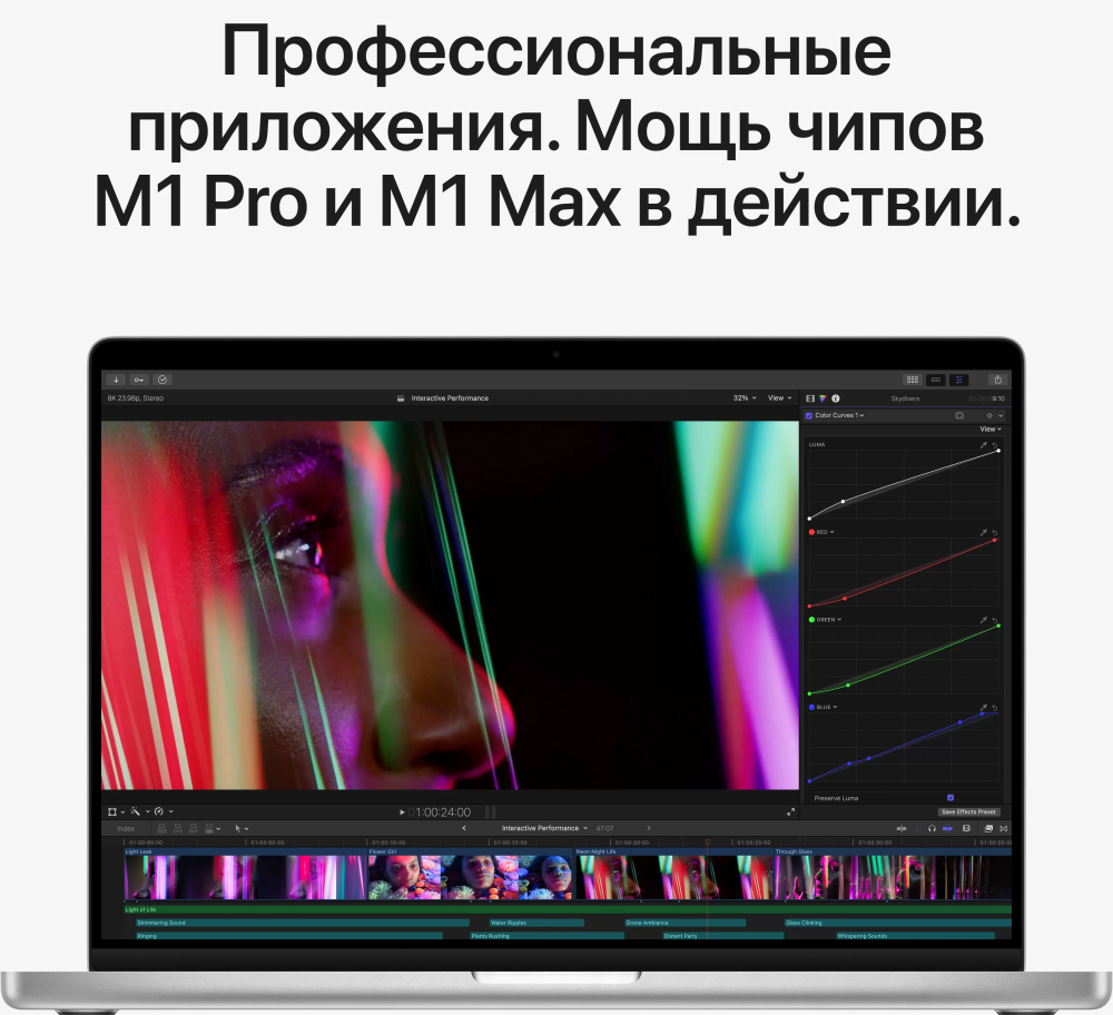 Ноутбук Apple MacBook Pro 16 (Z14Z0007M)
