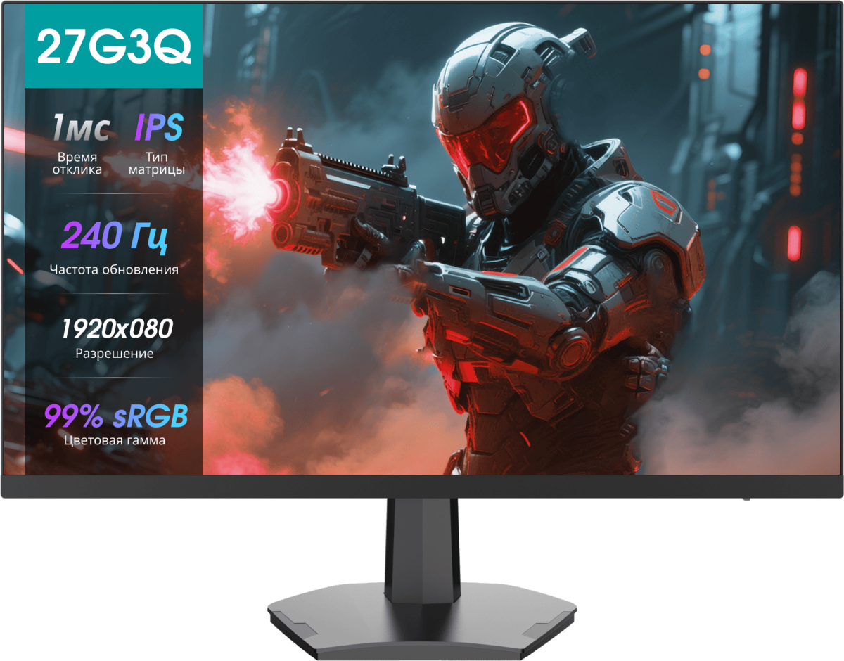 Монитор Hisense 27" 27G3Q