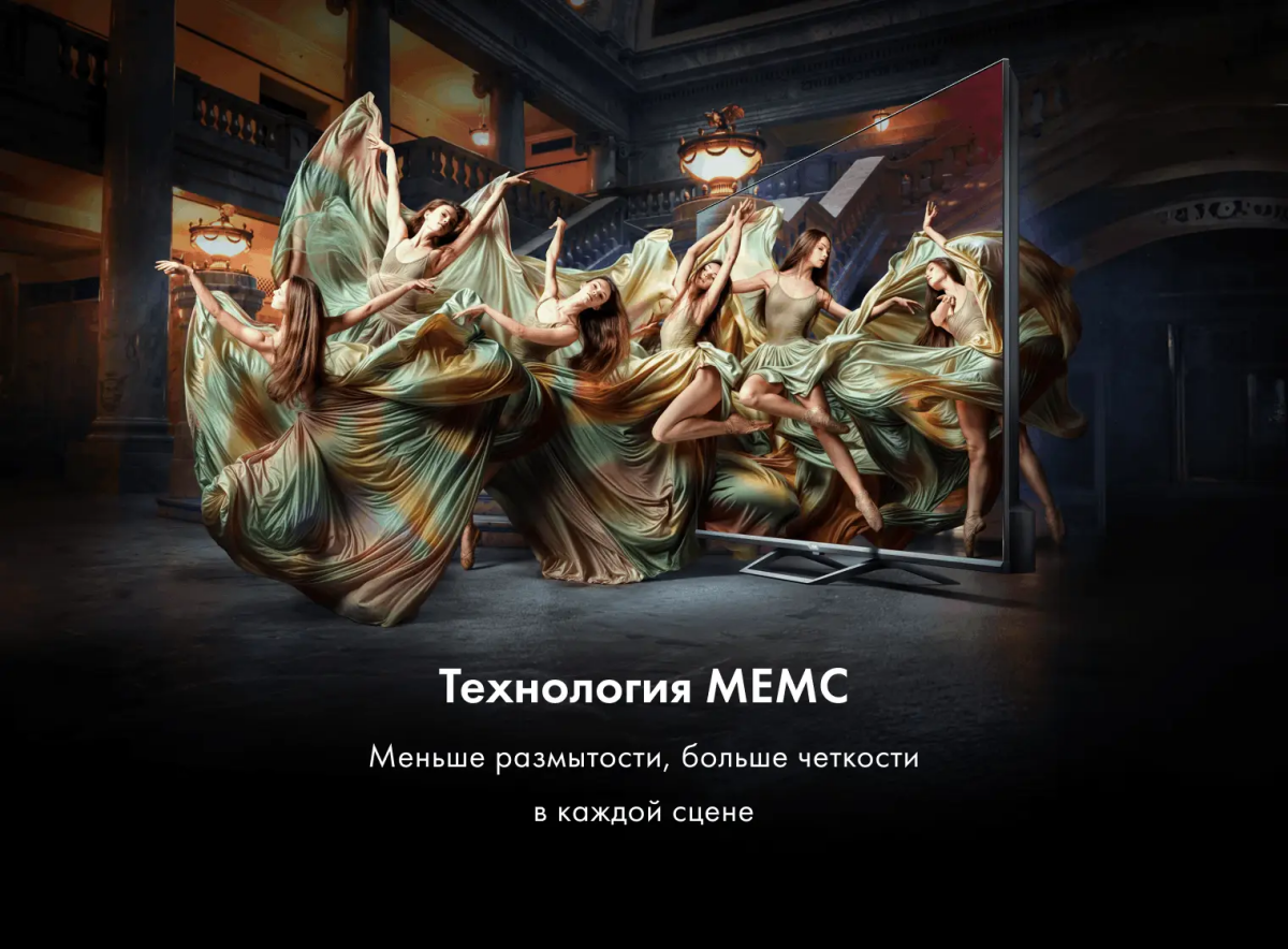 ЖК телевизор Haier 75" HQLED S2 Pro