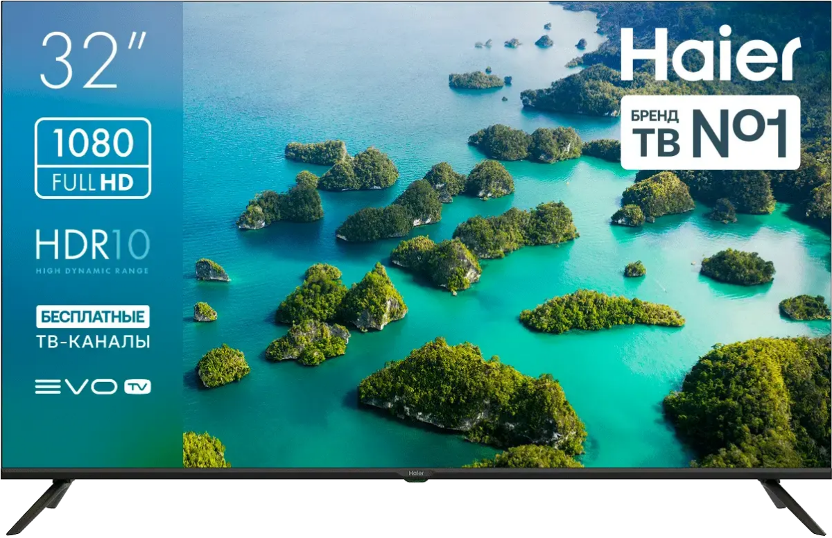 ЖК телевизор Haier 32" LED S2