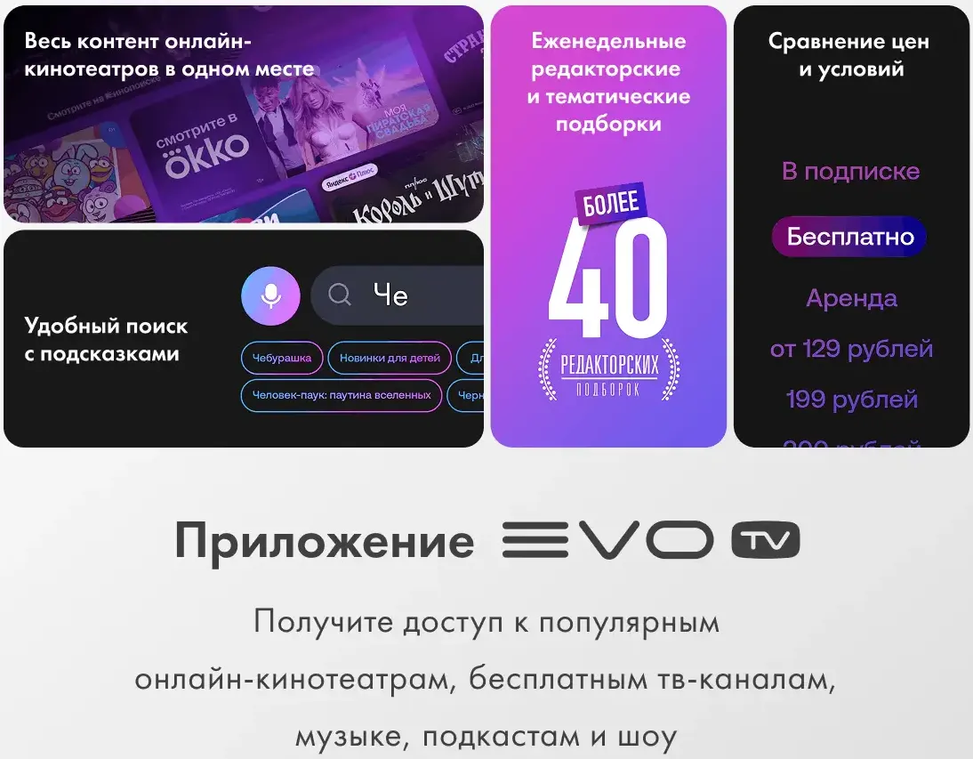 ЖК телевизор Haier 75" HQLED S2 Pro