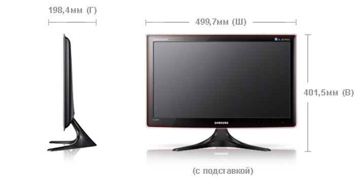 Монитор Samsung 20"  BX2035