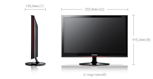 Samsung 23" SyncMaster P2350G