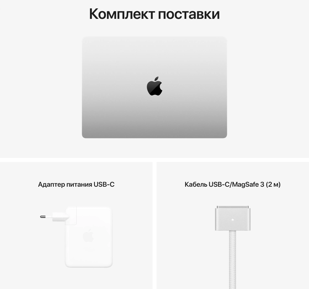 Ноутбук Apple MacBook Pro 16 (Z14Z0007M)