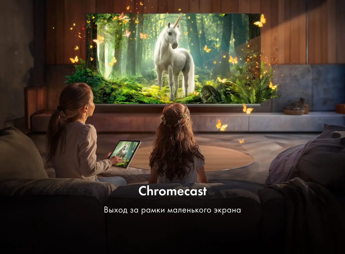 ЖК телевизор Haier 32" H1