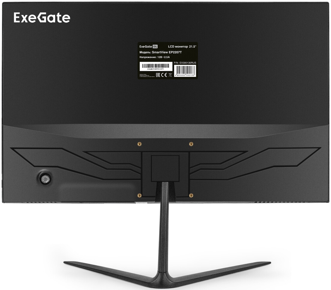 Монитор ExeGate 22" SmartView EP2207T