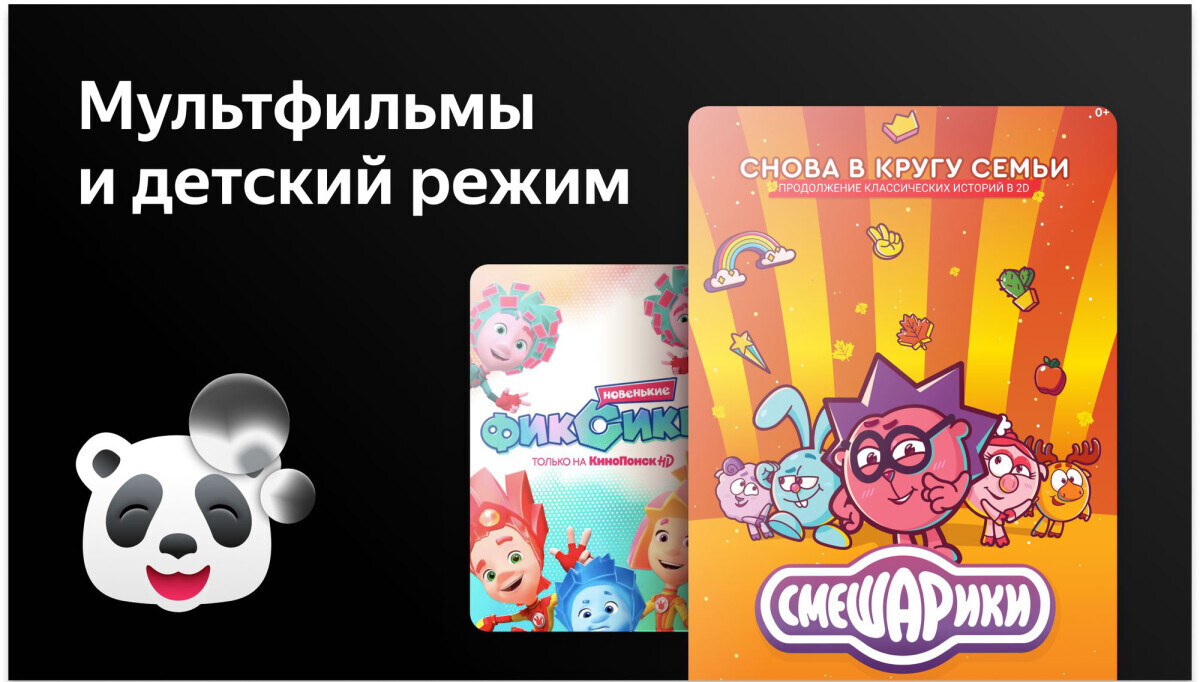 ЖК телевизор BBK 32" 32LEX-7233/TS2C