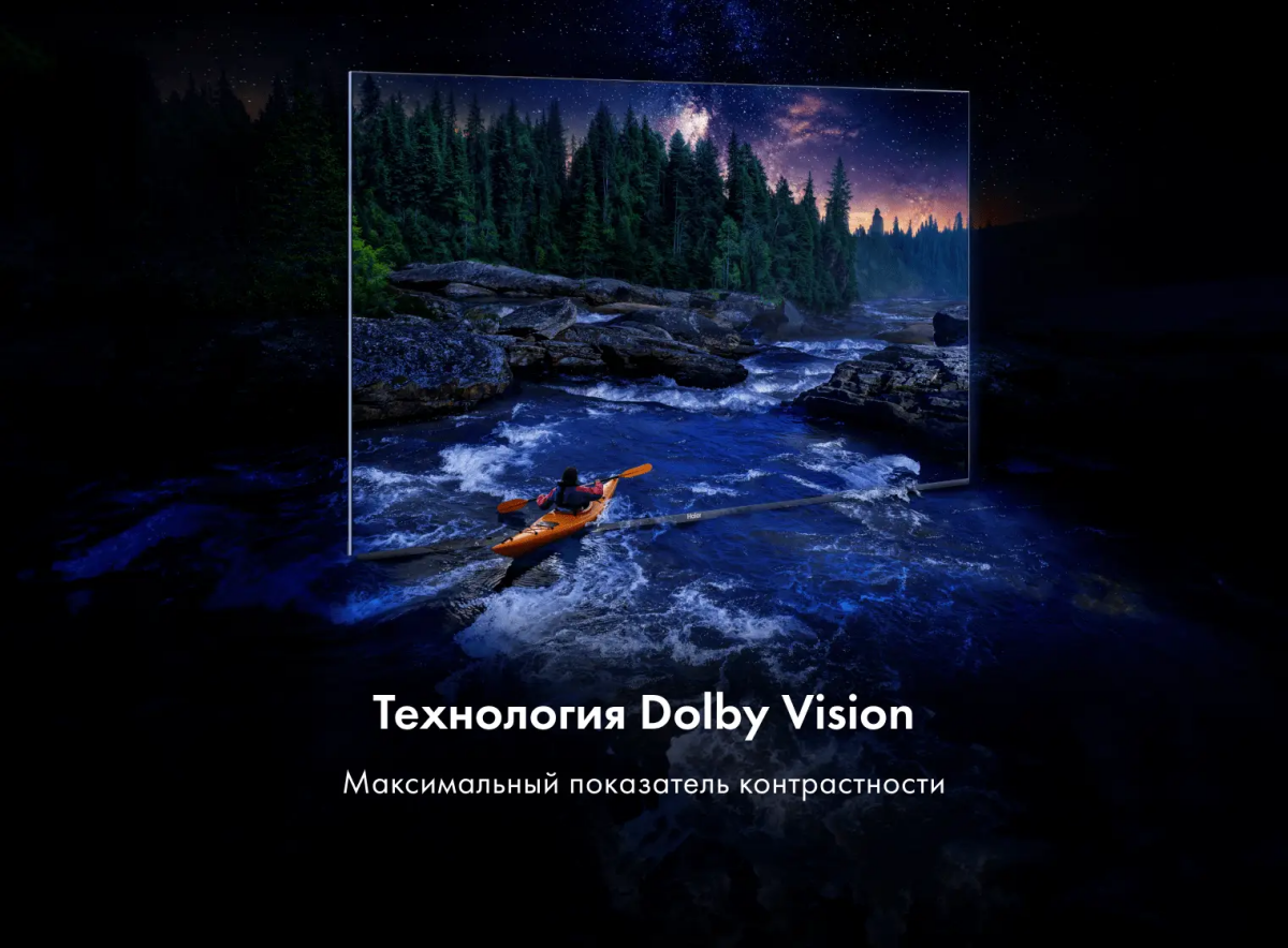 ЖК телевизор Haier 85" HQLED S4