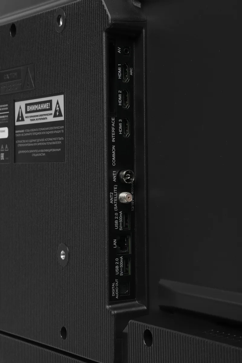 ЖК телевизор Hyundai 50" H-LED50BU7012