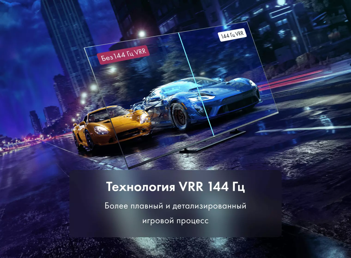 ЖК телевизор Haier 55" Smart TV S6