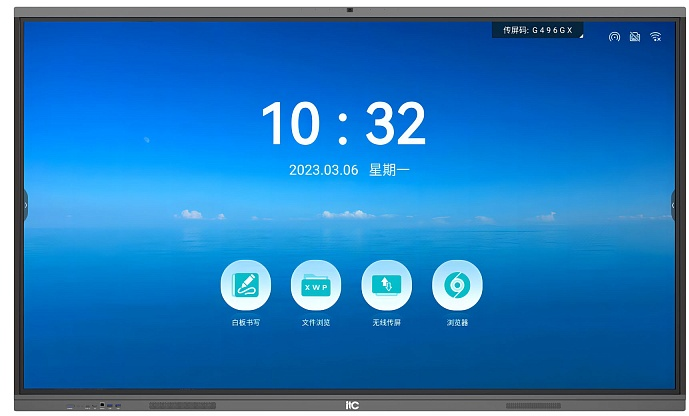 Интерактивная панель ITC 65" TV-65820