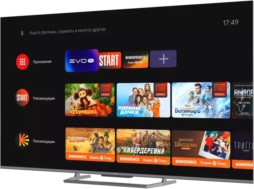 ЖК телевизор Haier 55" Smart TV S6