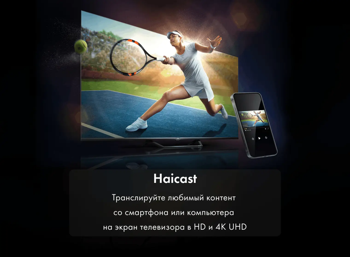 ЖК телевизор Haier 75" HQLED S2 Pro
